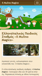 Mobile Screenshot of mulinomagico.com